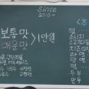 함지 부대찌개 이미지