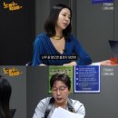 이혜영 &#34;이상민 잘됐으면 좋겠지만…&#39;돌싱포맨&#39; 내 얘기 너무 해&#34; 이미지