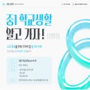 엠케이아카데미학원
