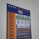 핑크빛하루 | 성동구 결혼정보회사 추천 핑크빛 하루 방문 상담으로 확인한 리얼 후기