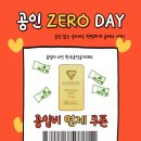 한국공인금거래소송파지점