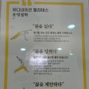 수원 광교 웰빙타운 필라테스 '바디네이션 필라테스 광교점' 기구 필라테스 후기