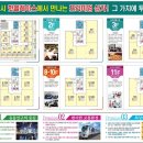 동일타워 앞 이미지