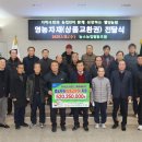 농소농업협동조합 이미지