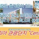 동부산관광9로 네이버블로그