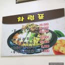 순우리감자탕 이미지