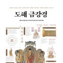 대승유통