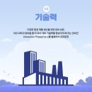 한국복합소재(주) 이미지