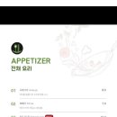 타이허브