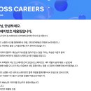 토스페이먼츠 서버개발자 공채 컬쳐핏 불합격 후기 [서류-과제-기술-컬쳐]