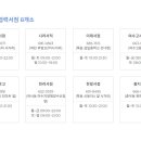 여수고서점，문구 이미지
