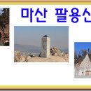 봉암동002 이미지