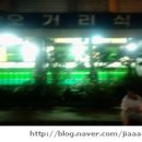 도남식당 이미지