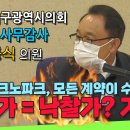 예산가