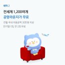 김해농업협동조합 | 김해공항 국제선 라운지 후기｜신한 쏠트레블 체크카드 무료 이용 방법 &amp; N스카이허브 후기