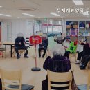 무지개주야간보호센터 | 군포요양원 무지개요양원 무지개주야간보호센터 따뜻한 전문 돌봄