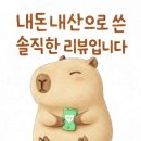 (주)빅피쉬 | 경기도 광주 볼거리 화담숲, 산책로 봄 모습 후기.