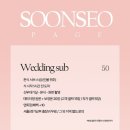 수원-2051 | [💍결혼준비 W-14] 본식 원판촬영? 서브스냅? dvd? 아이폰스냅? 그게 뭔데..!! (서사포토그라피/35미리...