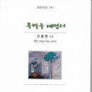 도서출판청우