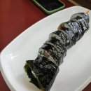세끼김밥천국