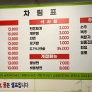청해곰장어막창숯불구이