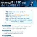 (주) 와이브레인 이미지