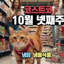 (주)부산냉동냉장