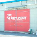 대구 국내 3PL 물류대행업체 풀필먼트 서비스 THE FIRST AGENCY