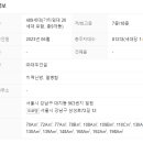 주식회사영웅부동산중개법인 네이버블로그