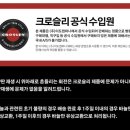 엘피컴퍼니(LP)