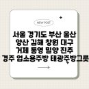 태광주방 이미지