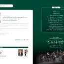 제32회 김해예술제 이미지