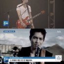 '8뉴스', 정준영 대화방 멤버로 씨엔블루 이종현 지목 이미지