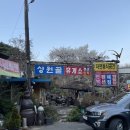 상원골민박 이미지