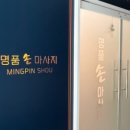 명품손마사지 이미지