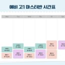 한울국어논술학원