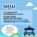 수산어촌체험휴양마을 이미지