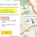 르노삼성자동차 지정정비코너 중계점 | 르노삼성자동차 서비스센터 지역별로 찾기