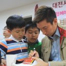 노은지역아동센터 이미지