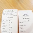 33떡볶이&꼬마김밥화랑대점