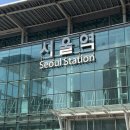 2026 대구 경주여행 1일차 | 레이지웨이브, 커스티, 오가닉모가, 동아식당