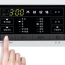 재현세탁 이미지