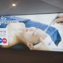 닥터수 해운대점 이미지