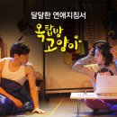 기분좋은극장 이미지