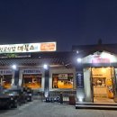 한우식당마블스 이미지