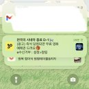 나 이번에 아이폰 ios 15에서 16으로 업데이트했는데 알람이거 못바꿔???개빡치네 이미지