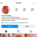 총각네정육점 이미지