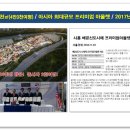 정왕오피스텔 이미지