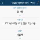 내일재래시장 이미지