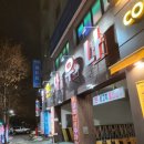 은사우나 이미지